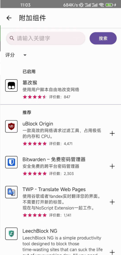 Ai浏览器安卓版