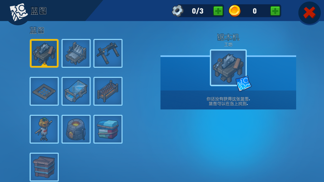 史诗木筏手机2025版下载