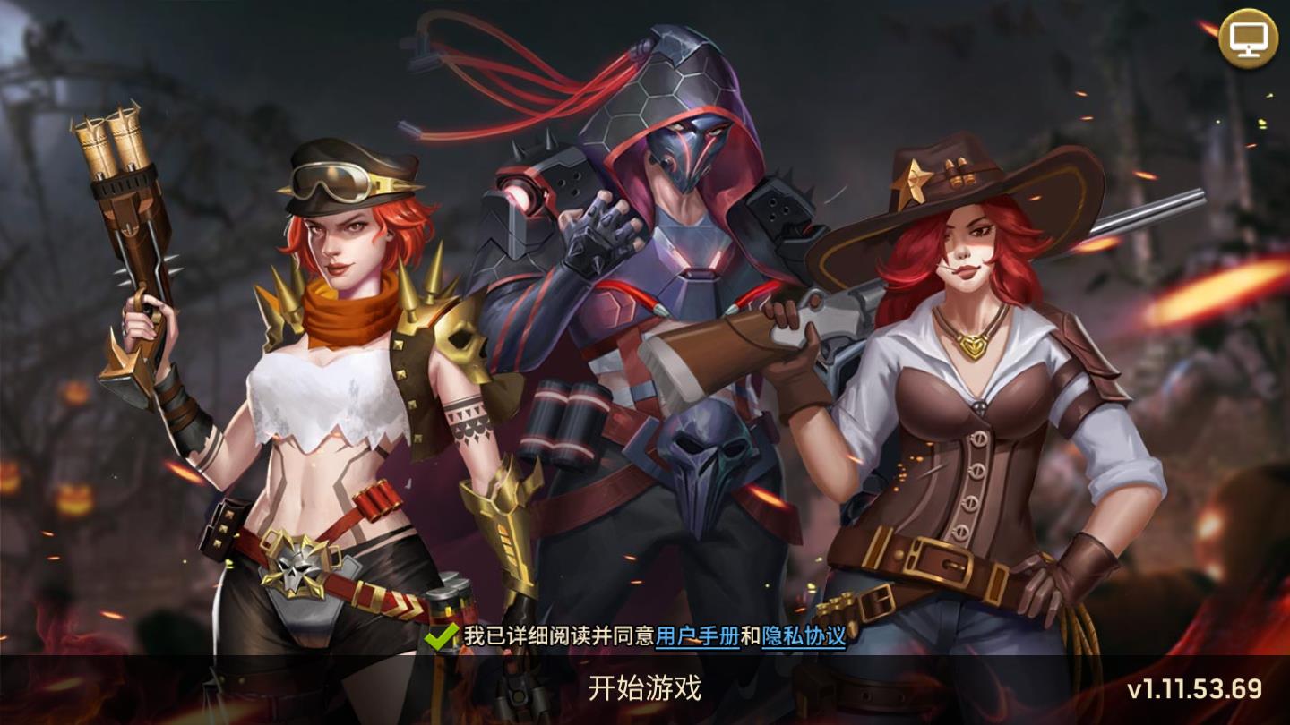 末日重生手机版