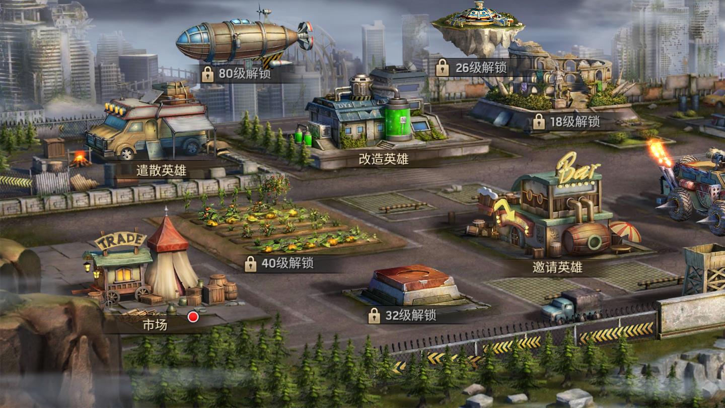 末日重生手机版