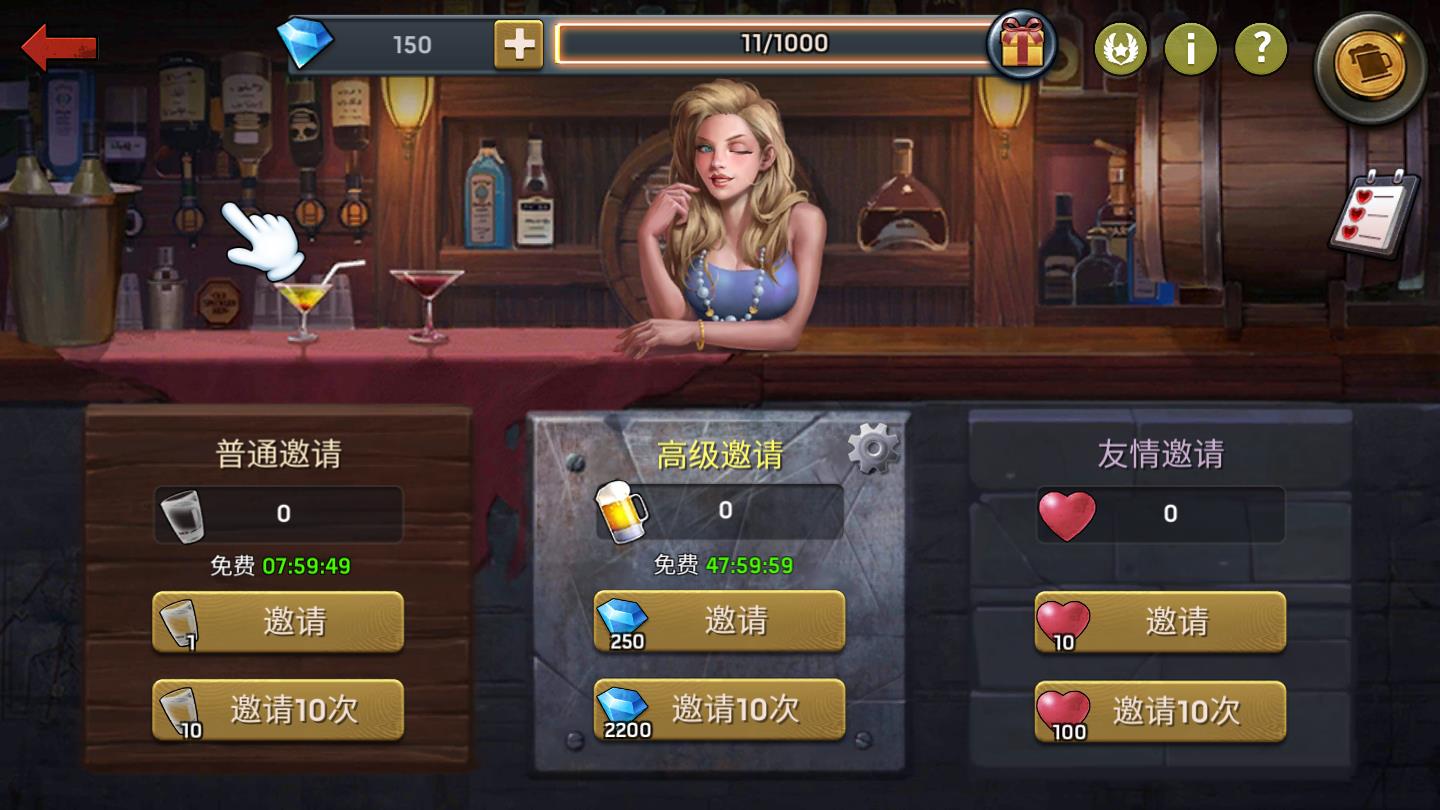 末日重生手机版