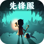 提灯先锋服appios版