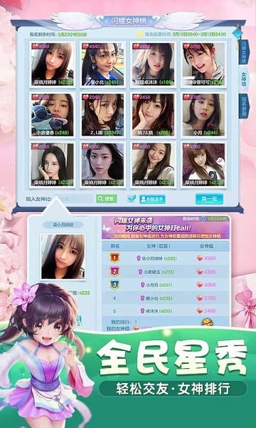 狩妖录手游安卓版游戏