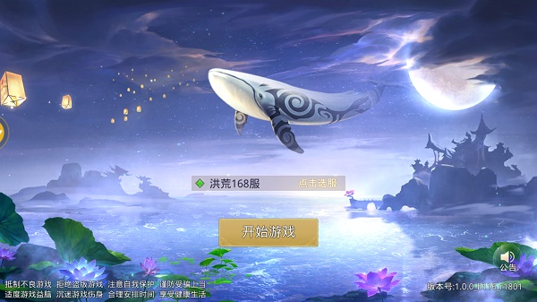 遮天斗尊9377手游最新版安卓