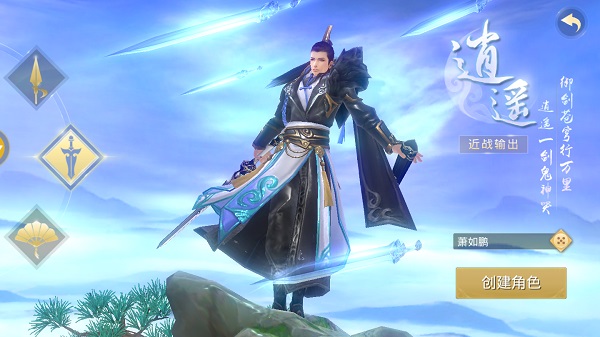 遮天斗尊9377手游最新版安卓