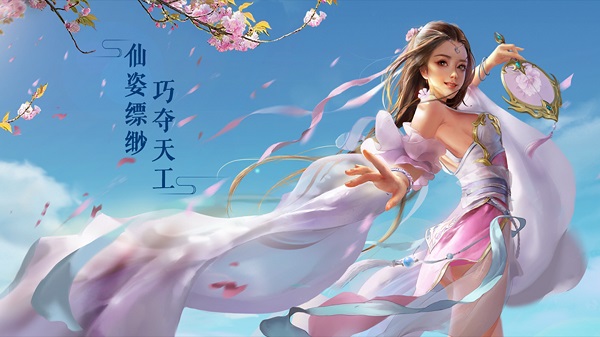 遮天斗尊9377手游最新版安卓