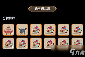 想不想修真声望达到多少能进二层