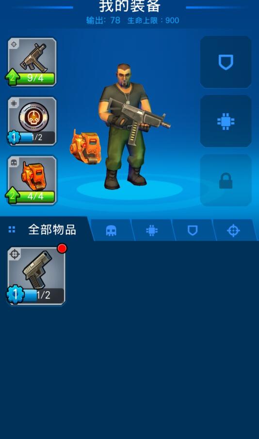 僵尸毁灭者ios2025版