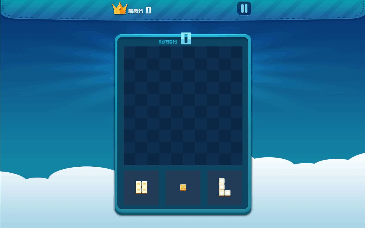 俄罗斯消消乐苹果版手机下载