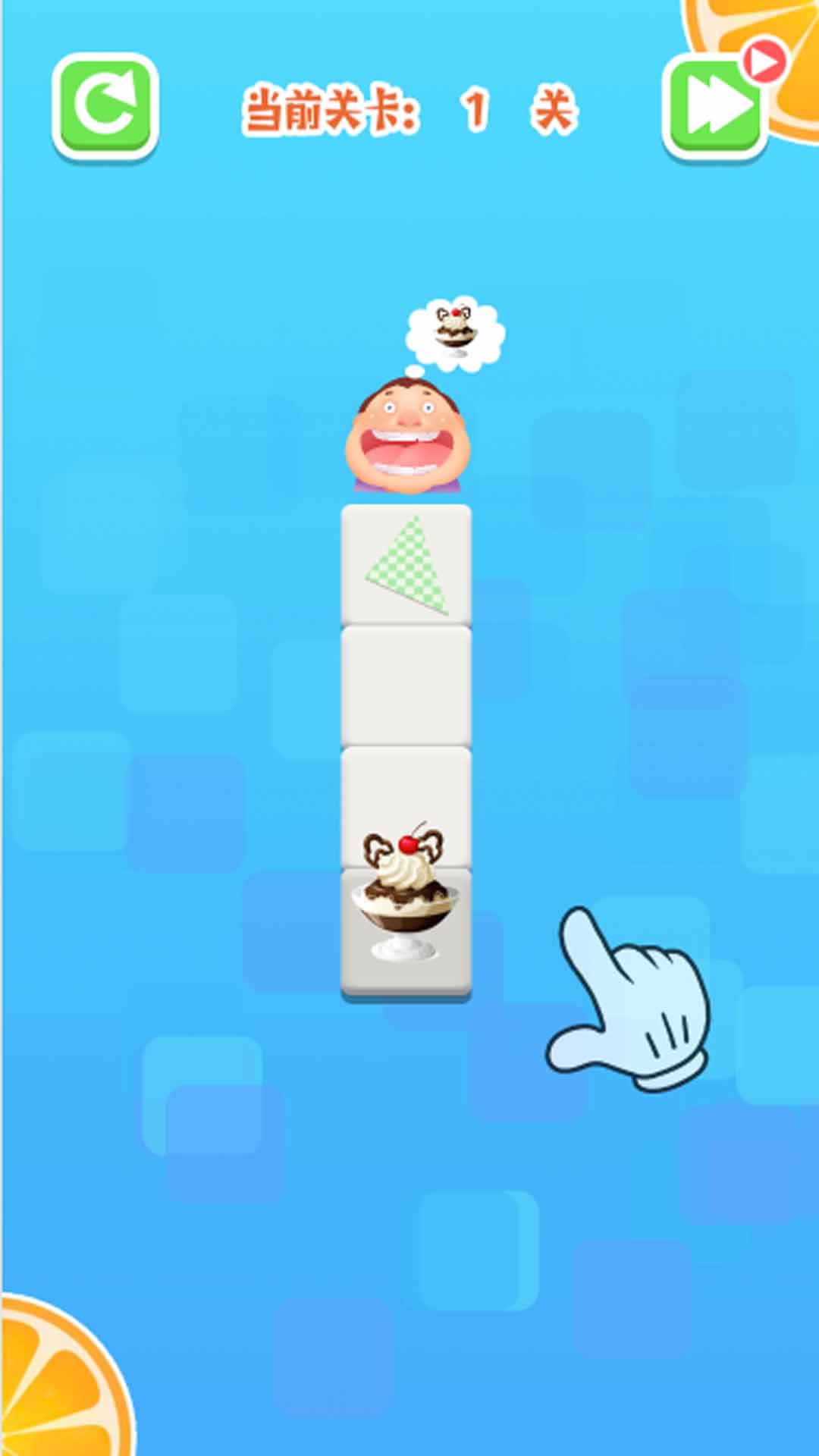 迷你游戏合集2025ios版