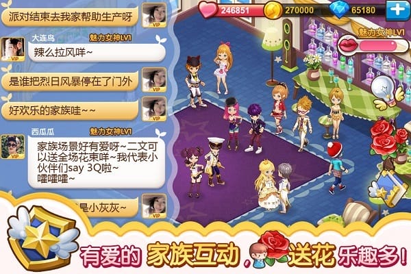 全民小镇手机版