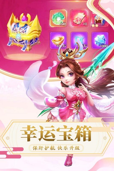 侠行天下手游最新版游戏