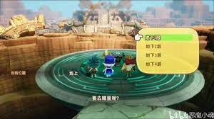 幻想生活i熔岩龙王石获取点位在哪