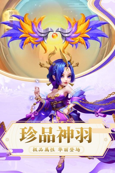 侠行天下九游客户端安卓版