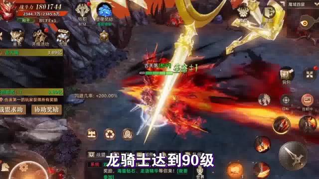 神印皇座app手机版