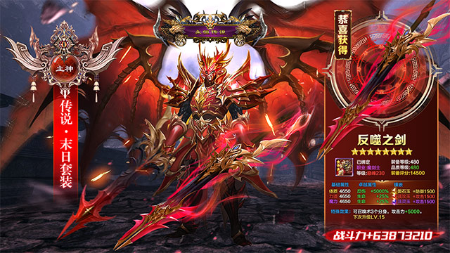 神印皇座app手机版