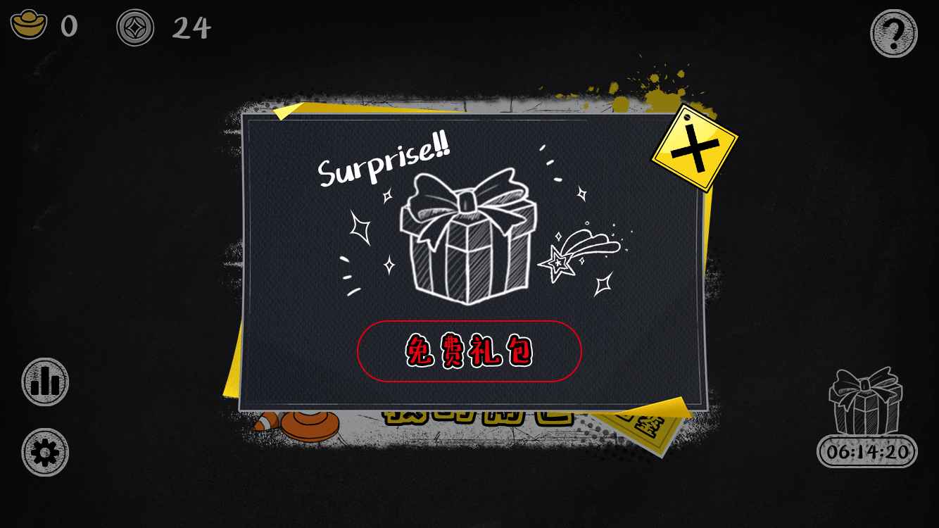 砖块逃亡手机版苹果下载