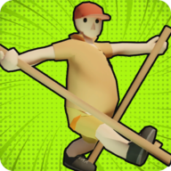 踩高跷模拟器手机ios版