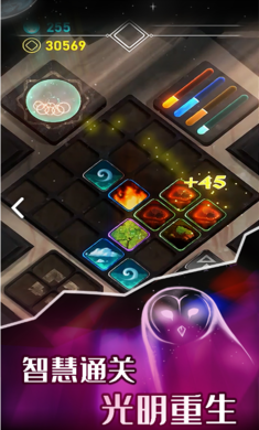 元素模拟战ios版手机下载