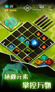 元素模拟战ios版手机下载