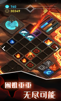 元素模拟战ios版手机下载