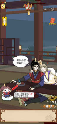 皇上不要啊苹果app下载