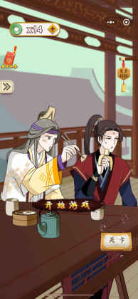 皇上不要啊苹果app下载