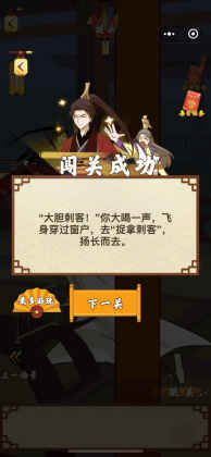 皇上不要啊苹果app下载