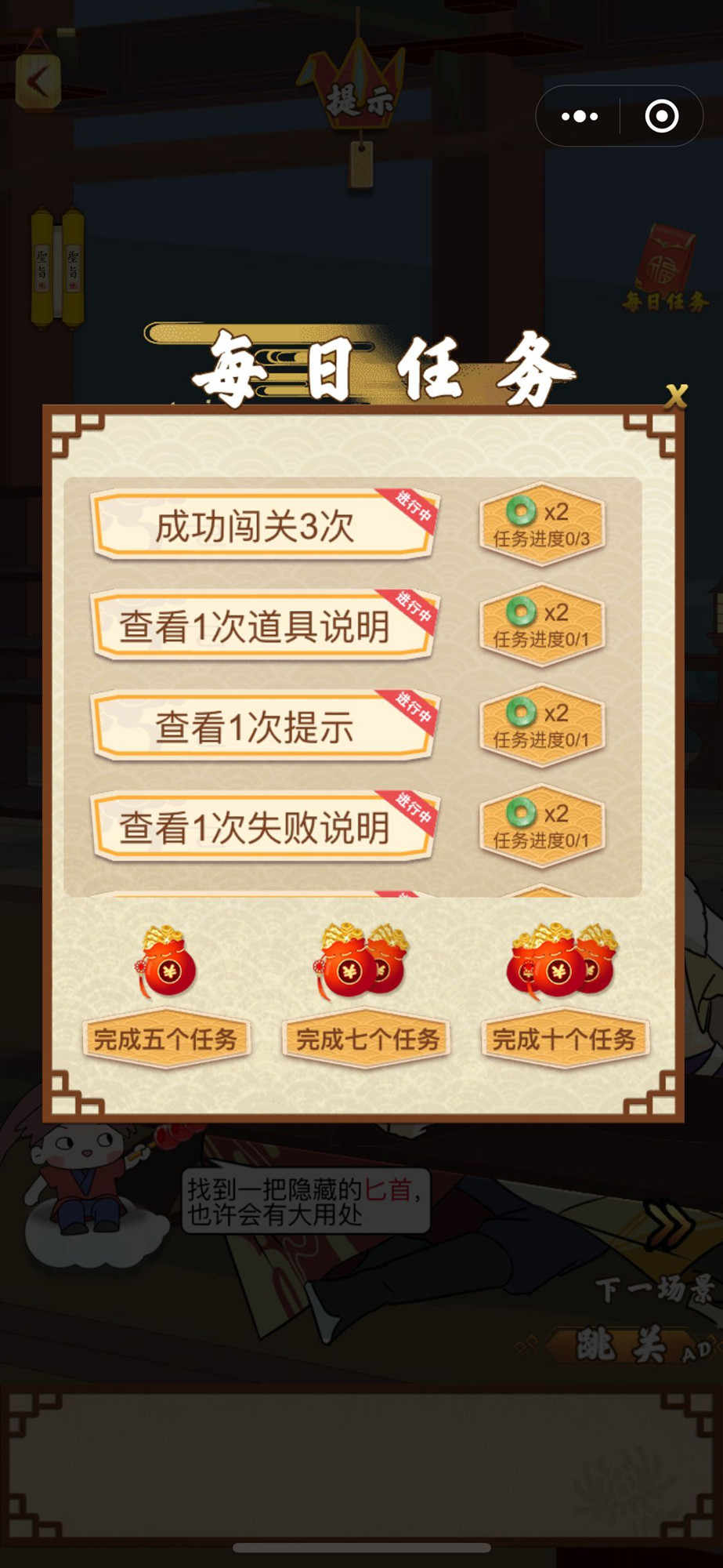 皇上不要啊苹果app下载