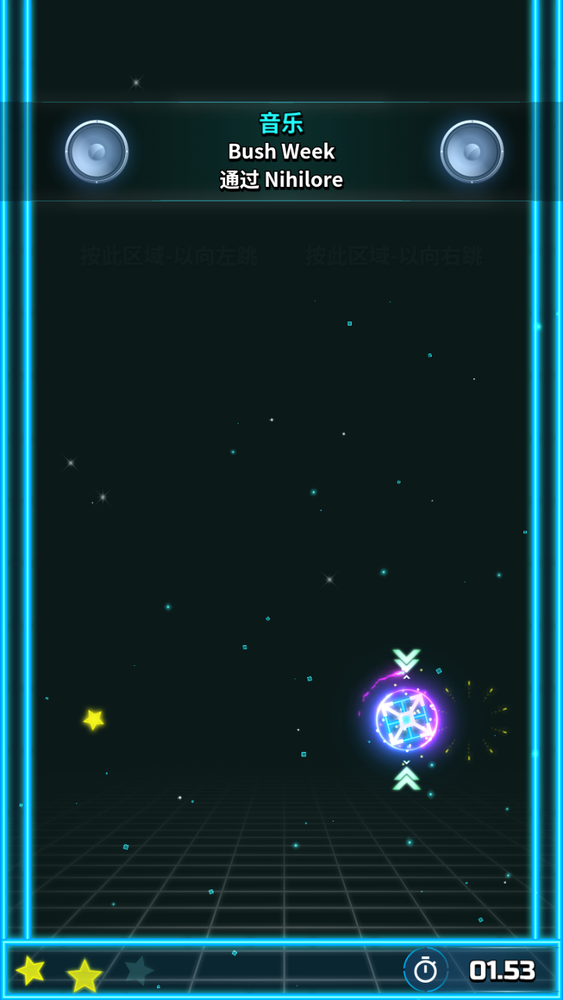 方块跳跃2025版苹果下载