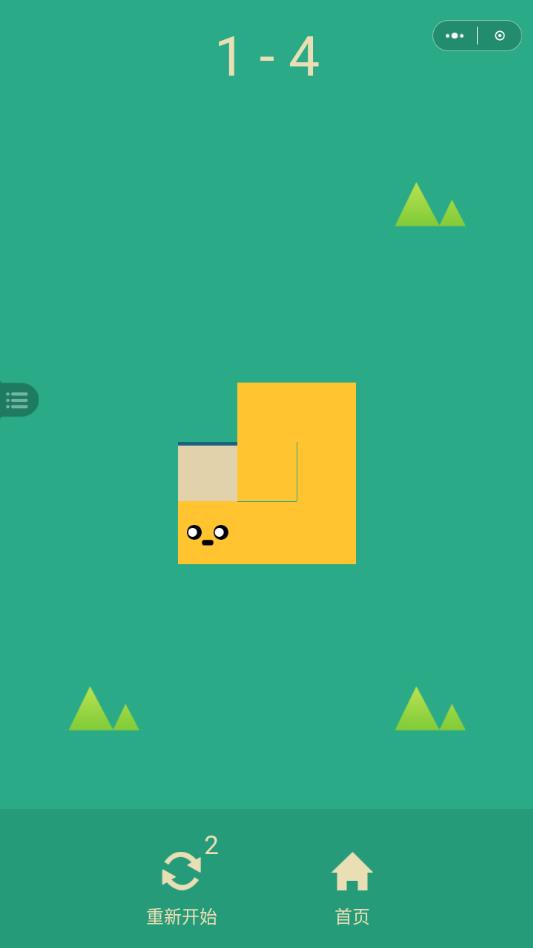 冲撞迷阵官方测试版