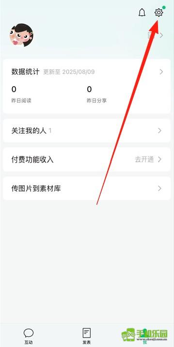 公众号助手攻略