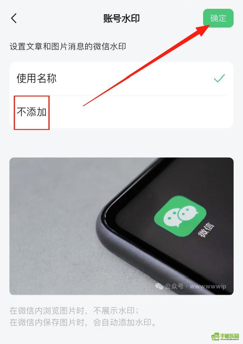公众号助手攻略