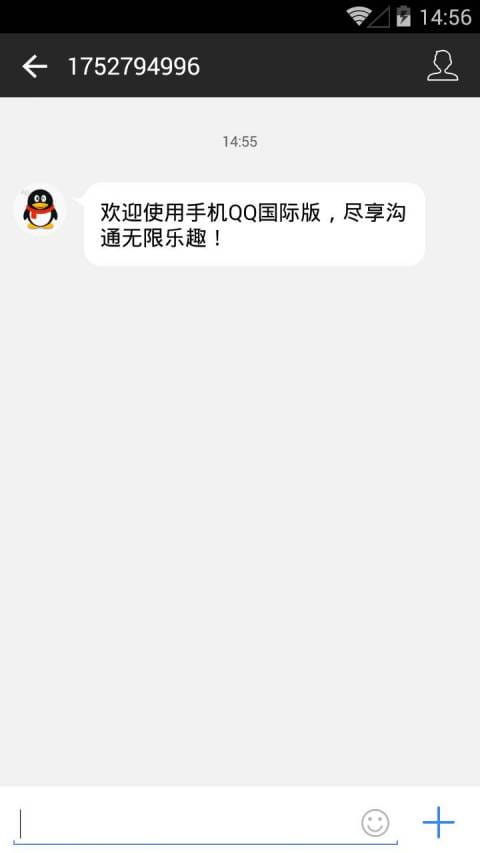 QQ国际版app最新下载