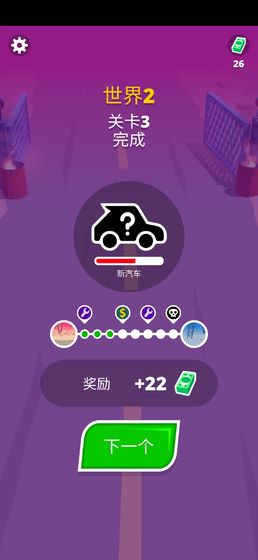 疯狂战车官方版