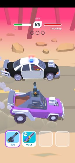 疯狂战车app苹果下载