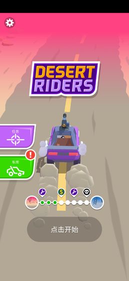 疯狂战车app苹果下载