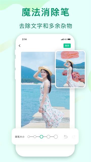 傲软抠图2026最新版下载