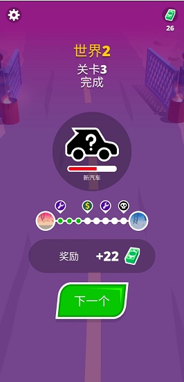 疯狂战车手机ios版