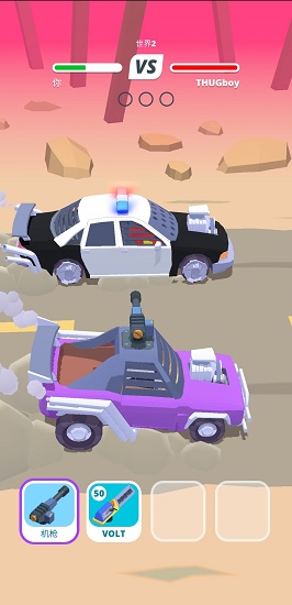疯狂战车手机ios版