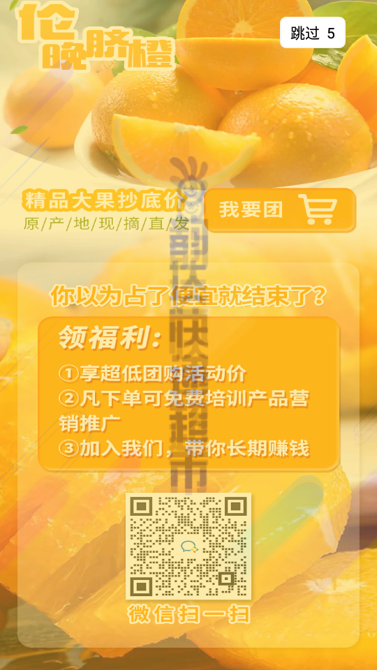 韵达快递超市免费版