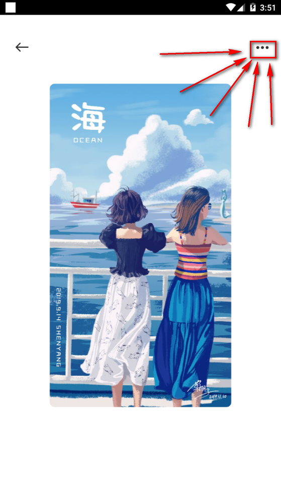 桌面壁纸主题大师app最新版本