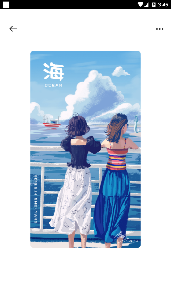 桌面壁纸主题大师最新版