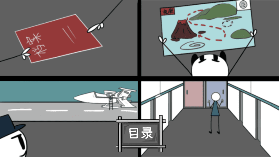 火柴人行动2025苹果版