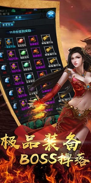 屠戮沙城游戏最新版安卓