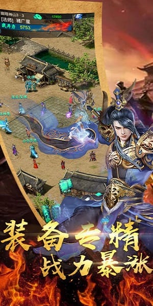 屠戮沙城游戏最新版安卓