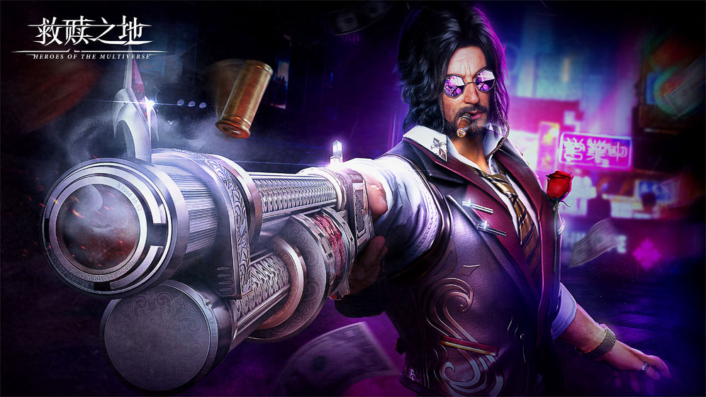 救赎之地手机版苹果版