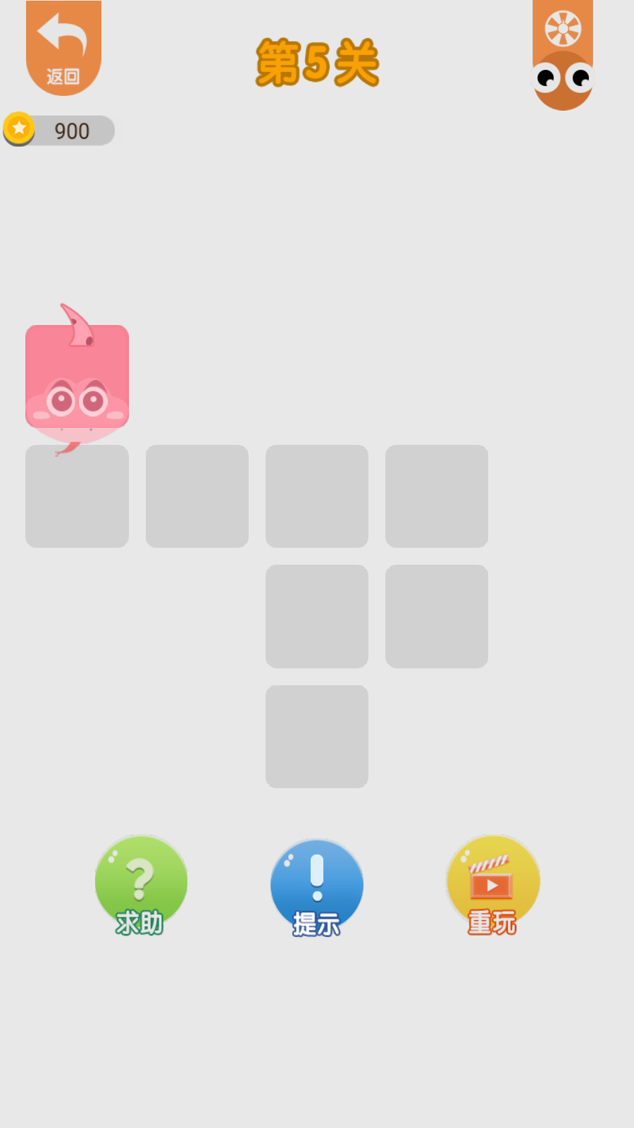 一笔画完appios下载