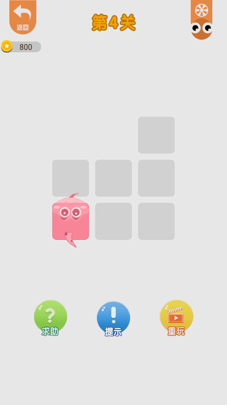 一笔画完appios下载