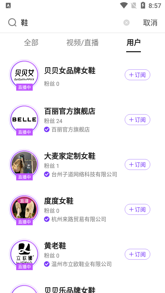 抖音盒子苹果版